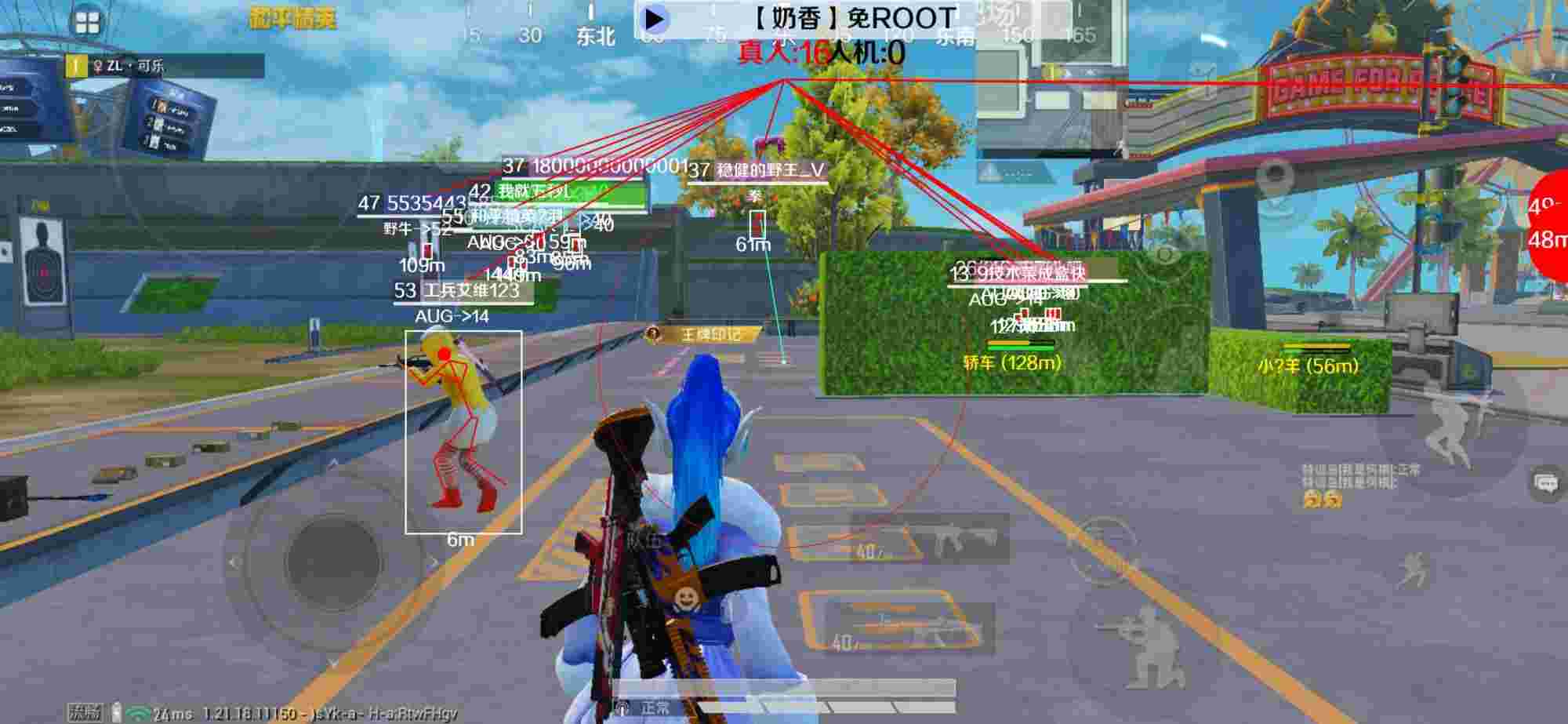 和平精英辅助《布丁》改名《奶香》依旧稳定中 - PUBG挂锁头透视锁血直装绿AR辅助预览图
